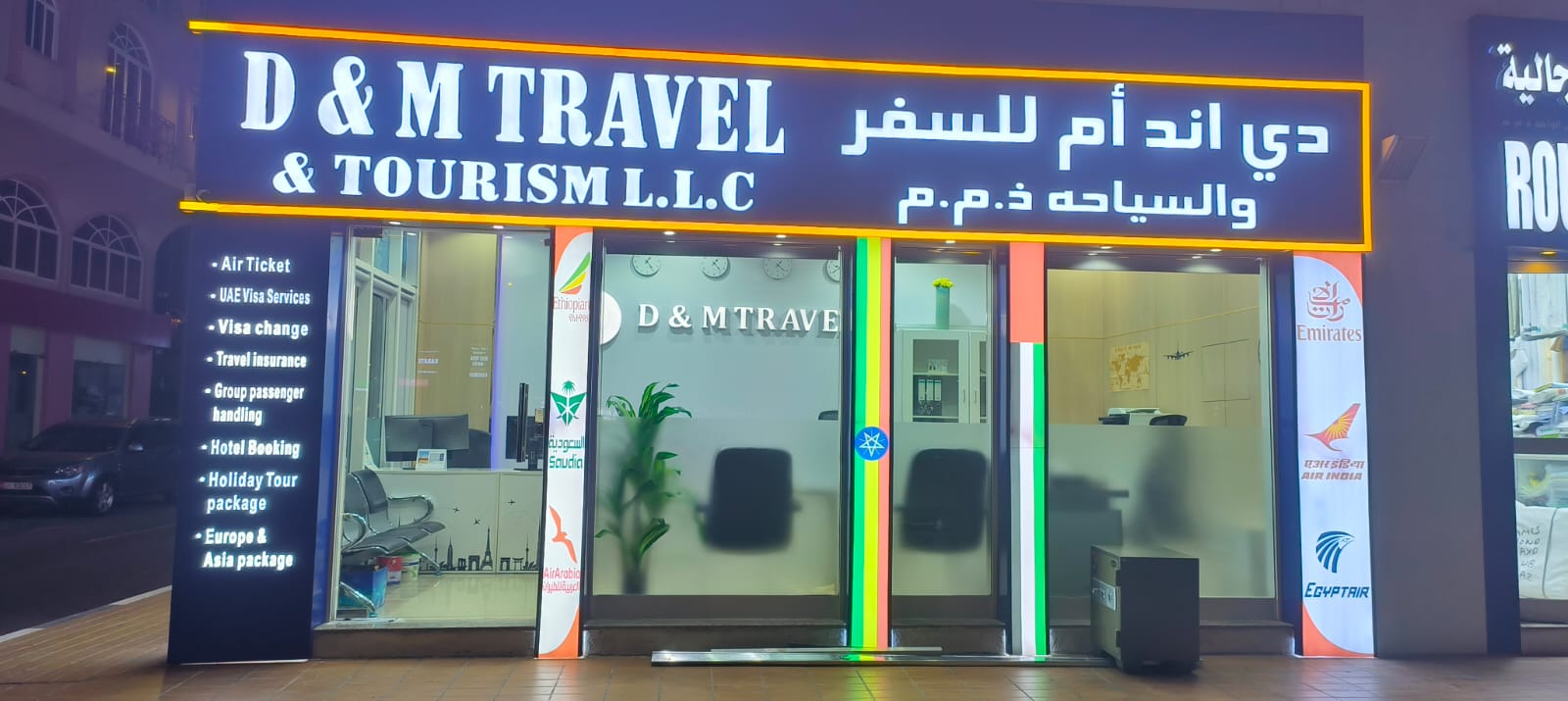 DMTRAVEL storefront sign in Abu Dhabi